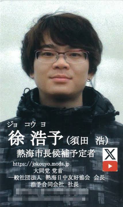 光源氏🇯🇵 tweet media