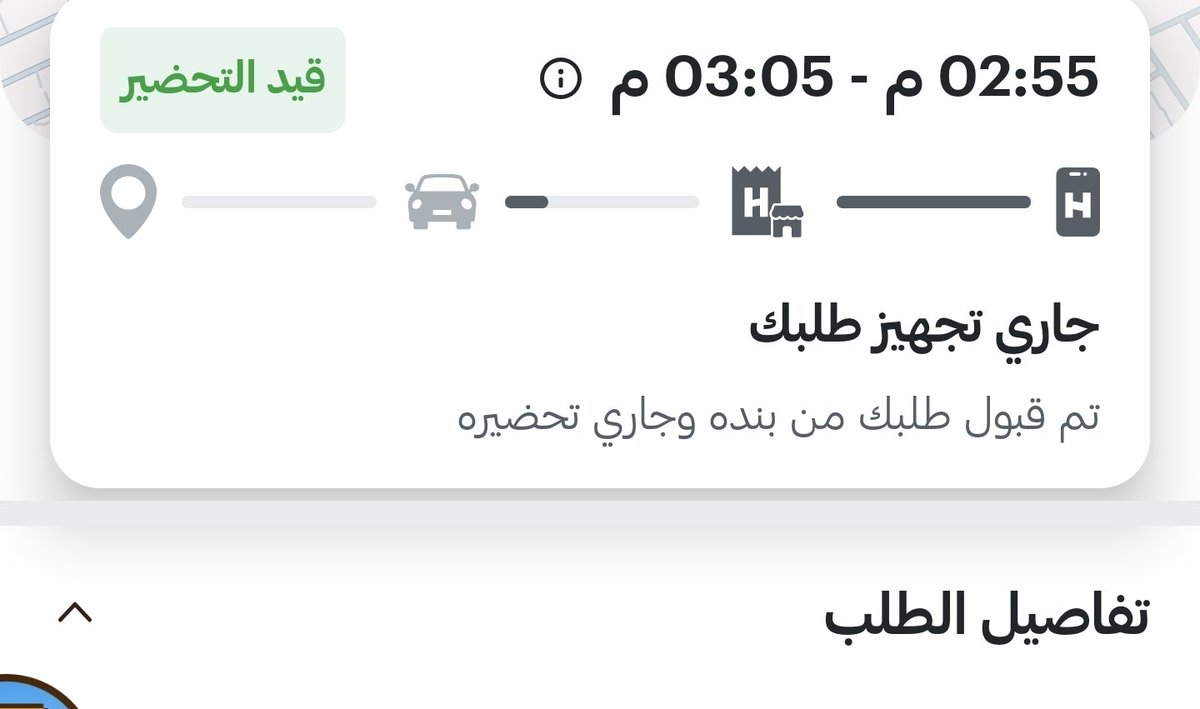 معنى التوفير 💰 tweet media