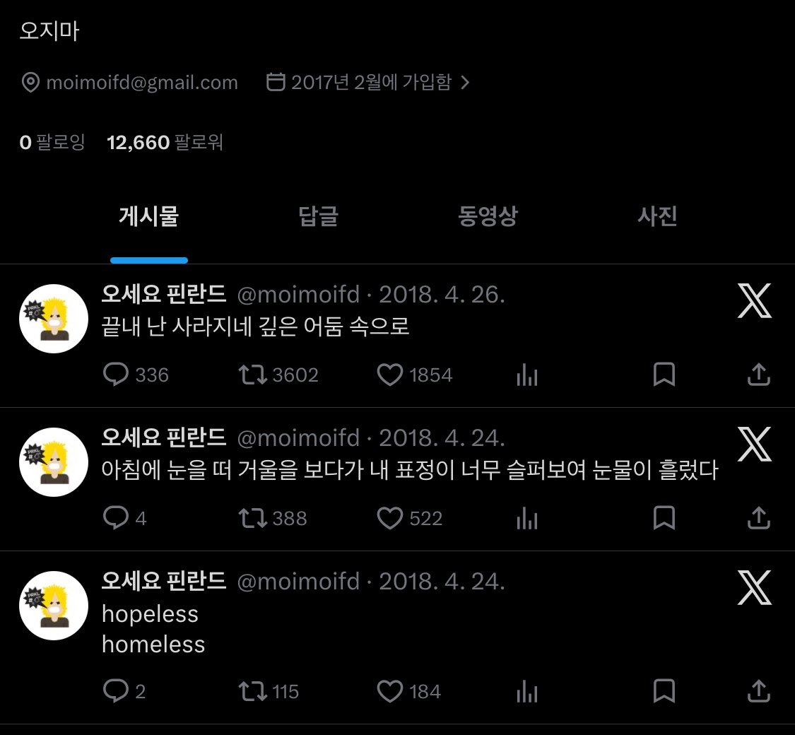 열 tweet media