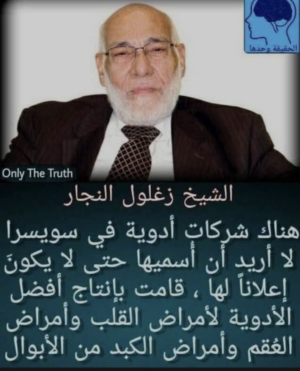 Magdi Khalil مجدى خليل tweet media