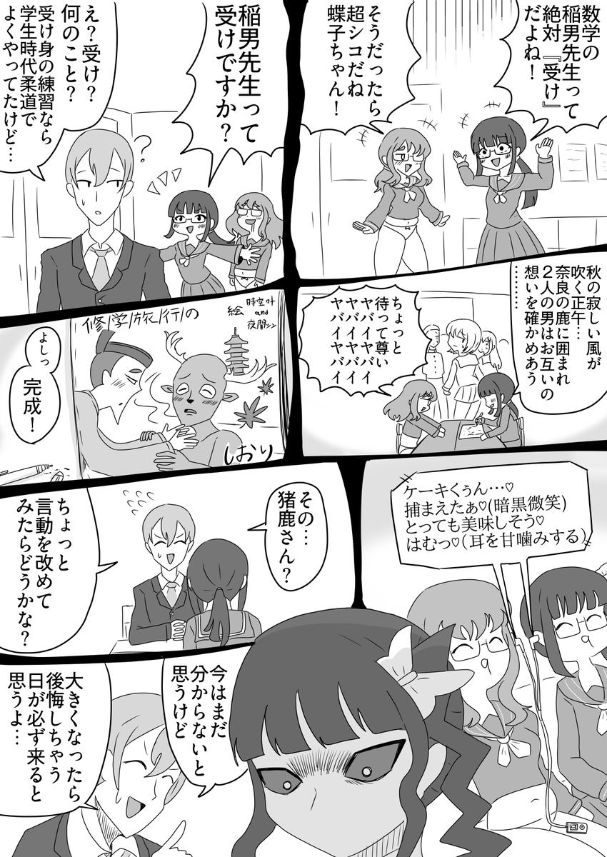 4代目レジェンド兄さん tweet media
