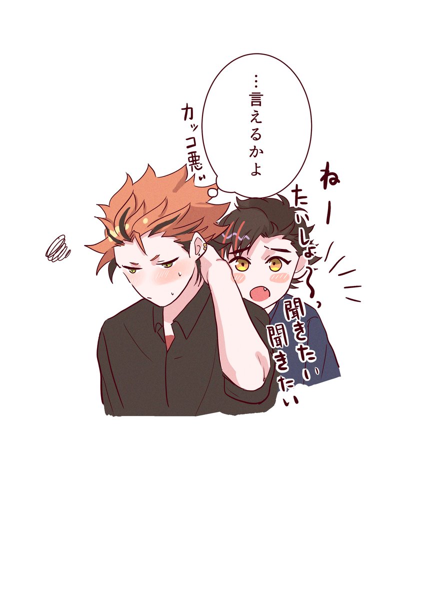 みこと tweet media