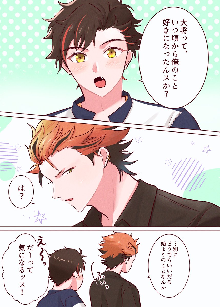 みこと tweet media