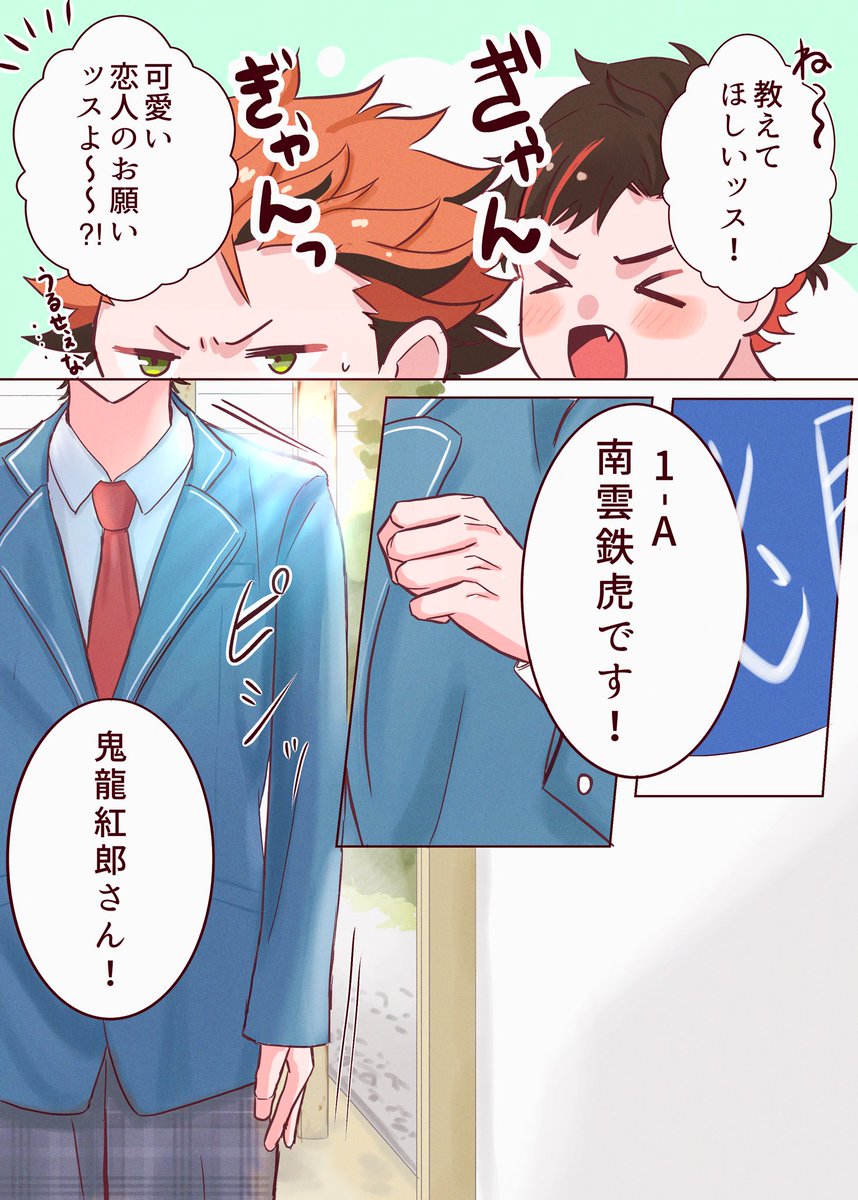 みこと tweet media