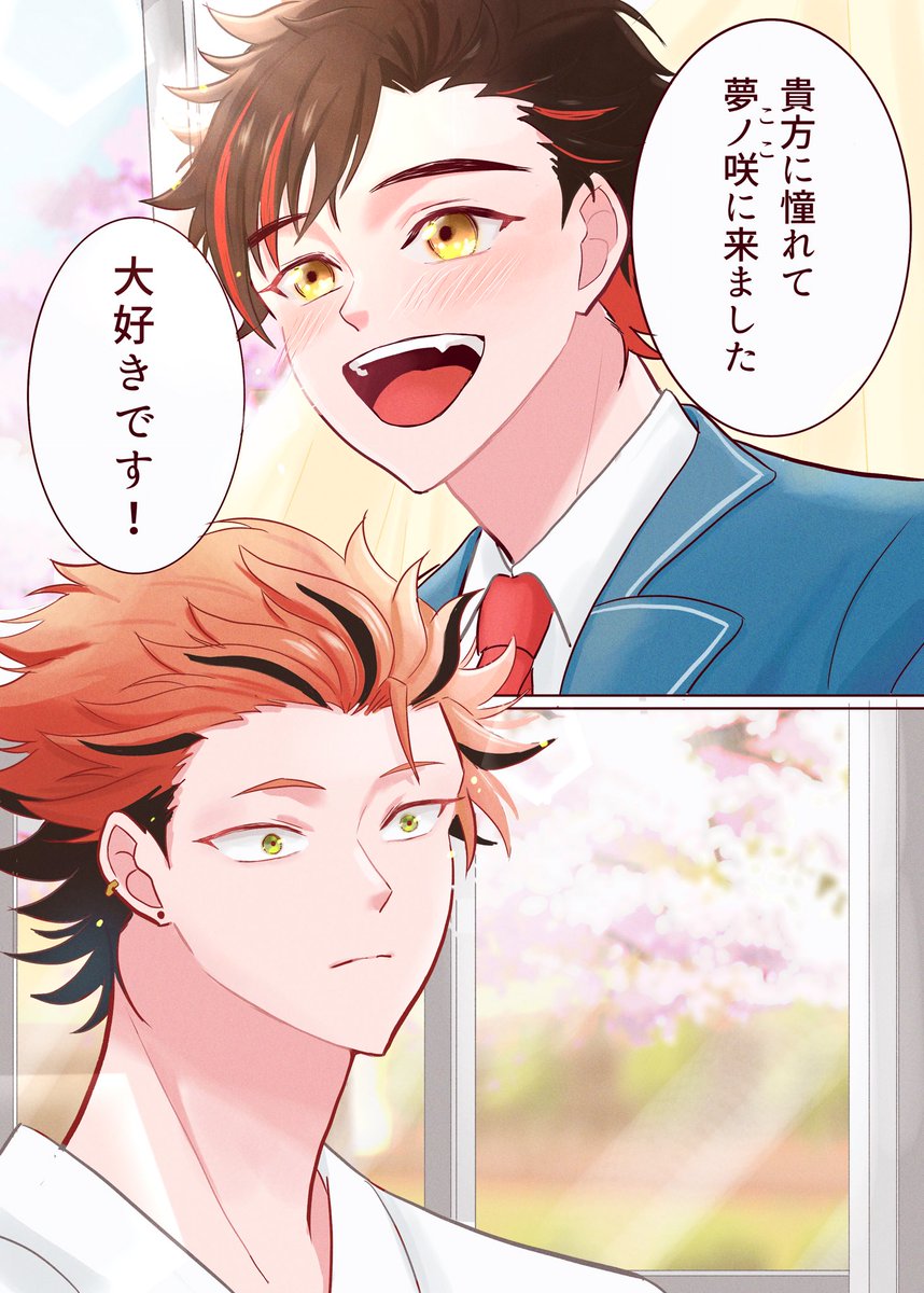 みこと tweet media