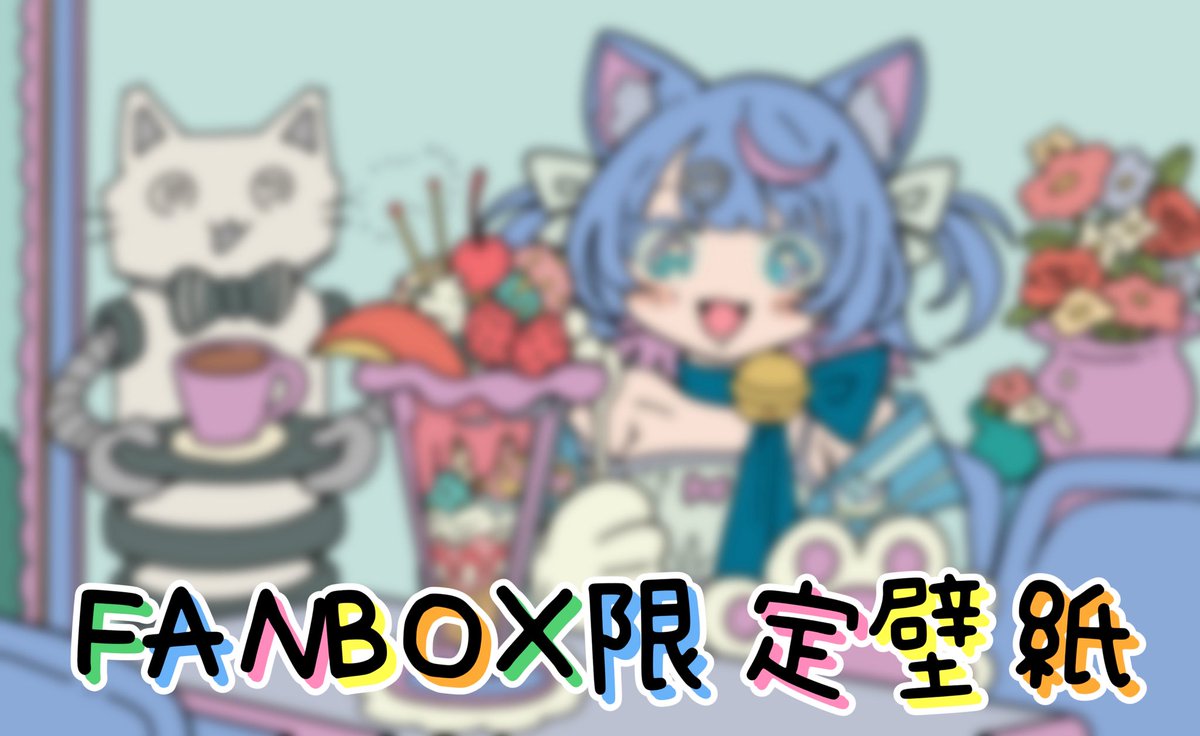 なかもとおまち🍥🐾コラボアケコン出た！✨ tweet media