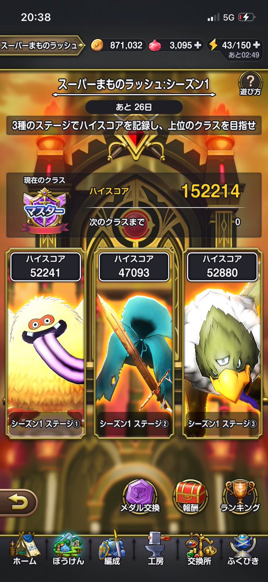 ぱこ tweet media
