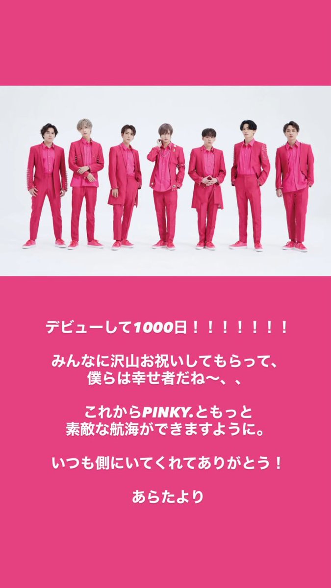 あちゃん tweet media