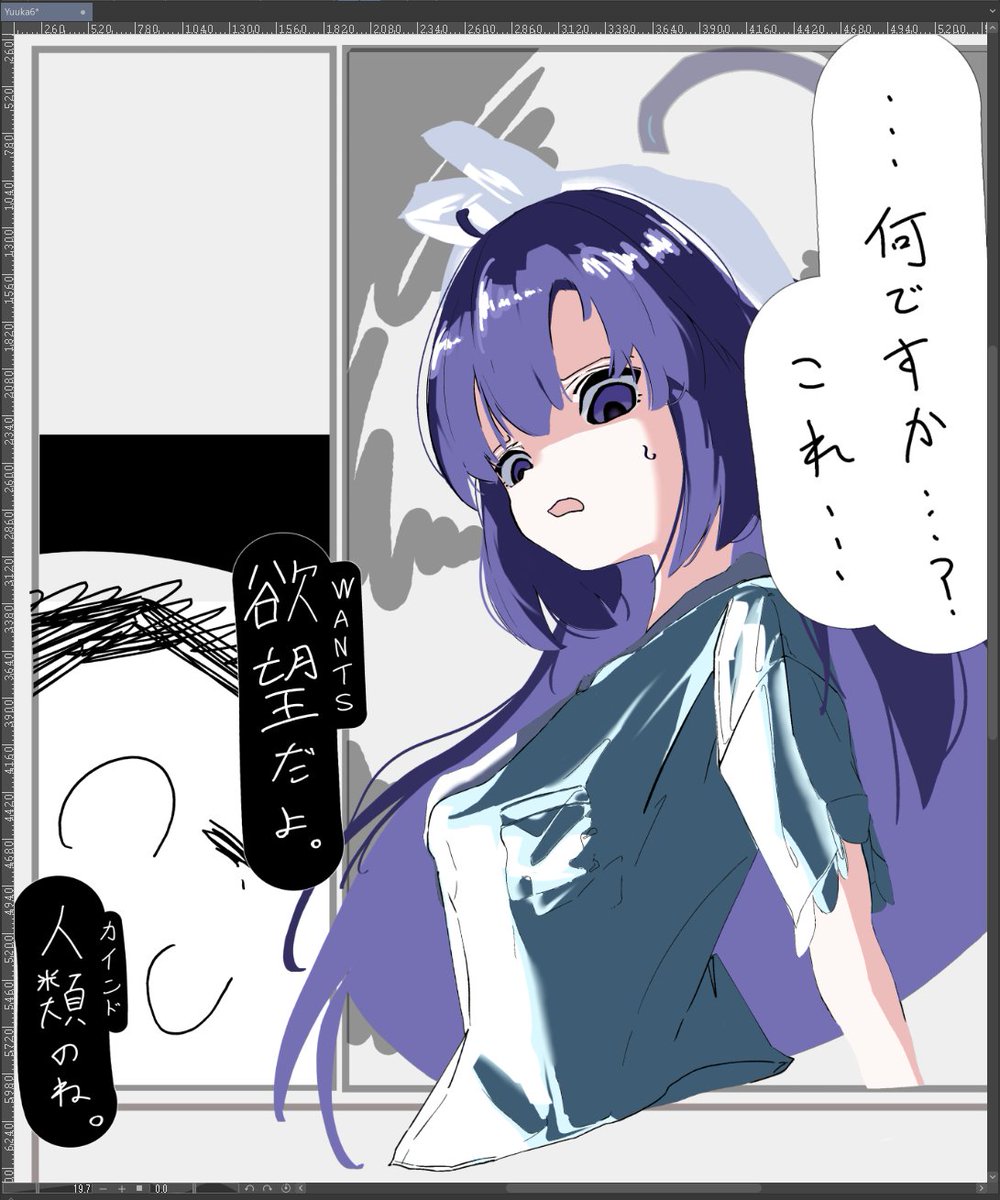 Tokiwa_Archive's tweet photo. WIP
よ、欲望……だと……！？
一体何が「欲望」だって言うんだ…ッ─！？
#早瀬ユウカ
#ブルアカ https://t.co/8UTIR4sZss