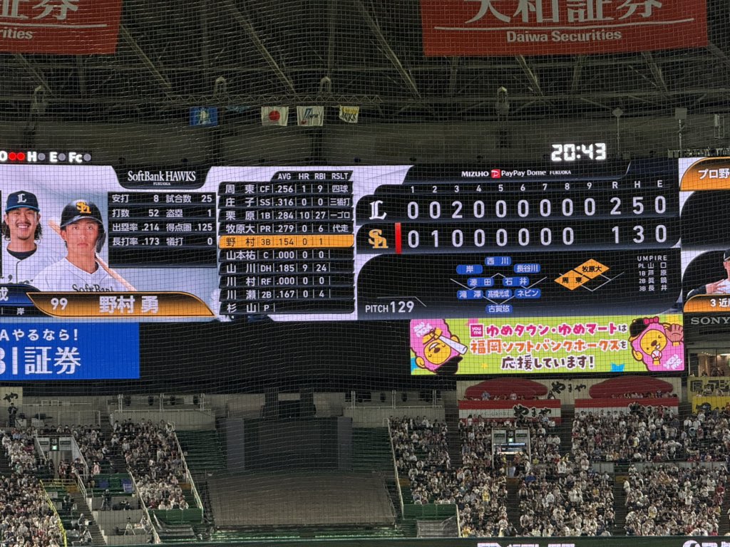 やっほー