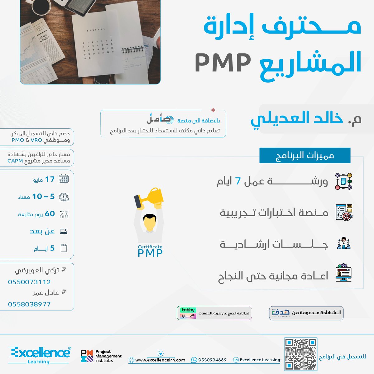 Excellence Learning tweet media