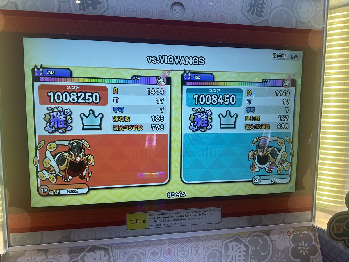 あいはる tweet media