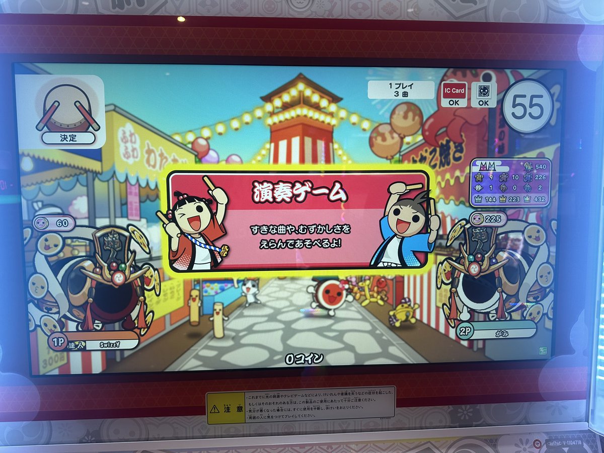 あいはる tweet media