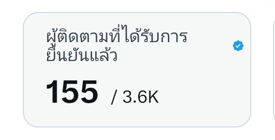 ᡣ𐭩นุฮ้าทॱଳ͘ tweet media