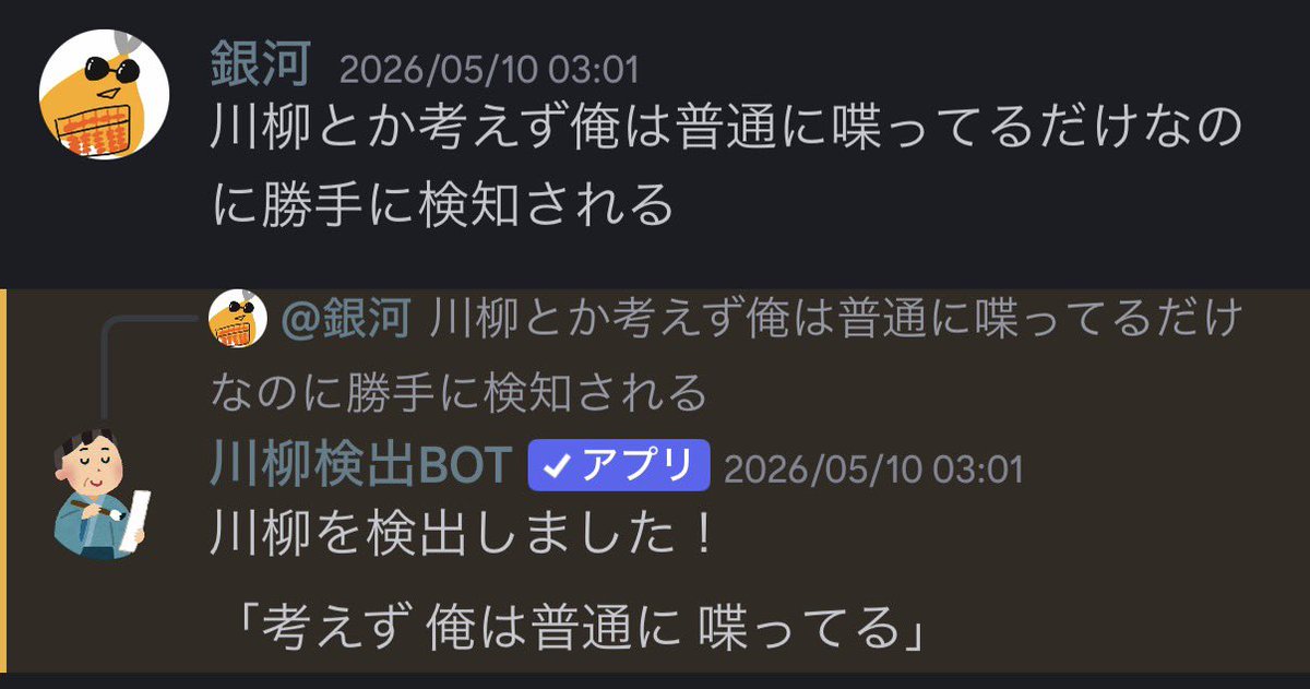 こんわざ (@gan_gkms) on X