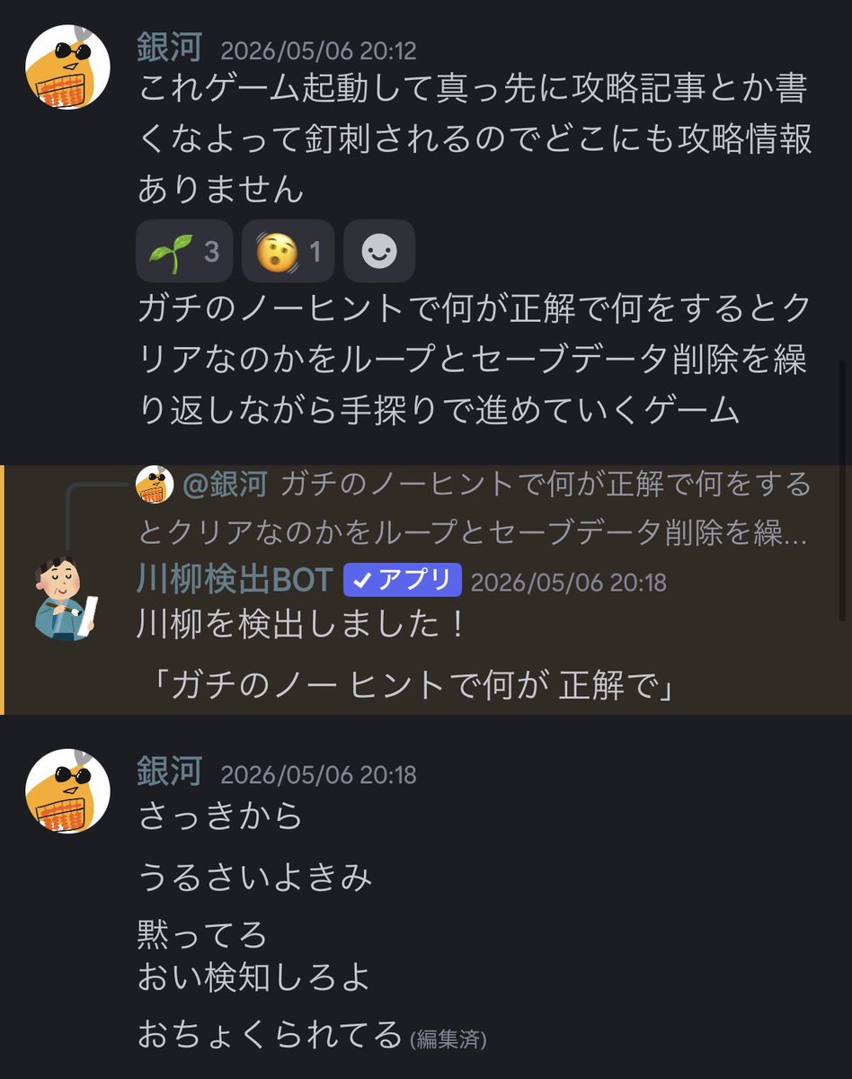 こんわざ (@gan_gkms) on X