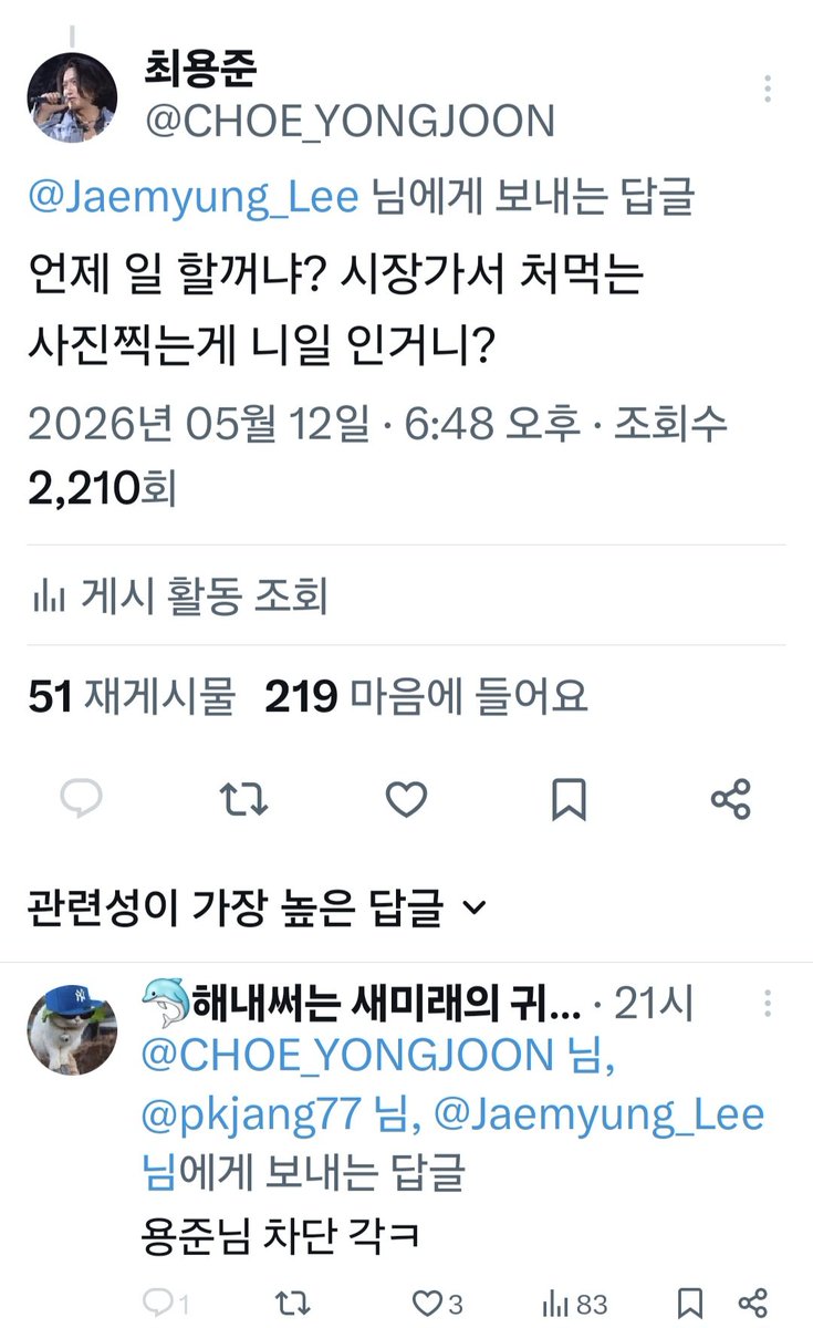최용준 tweet media