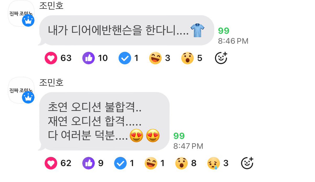 엘마 tweet media