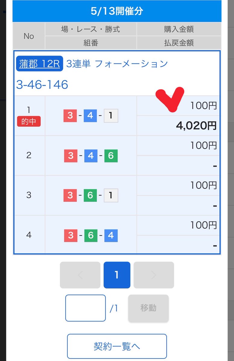 なな tweet media