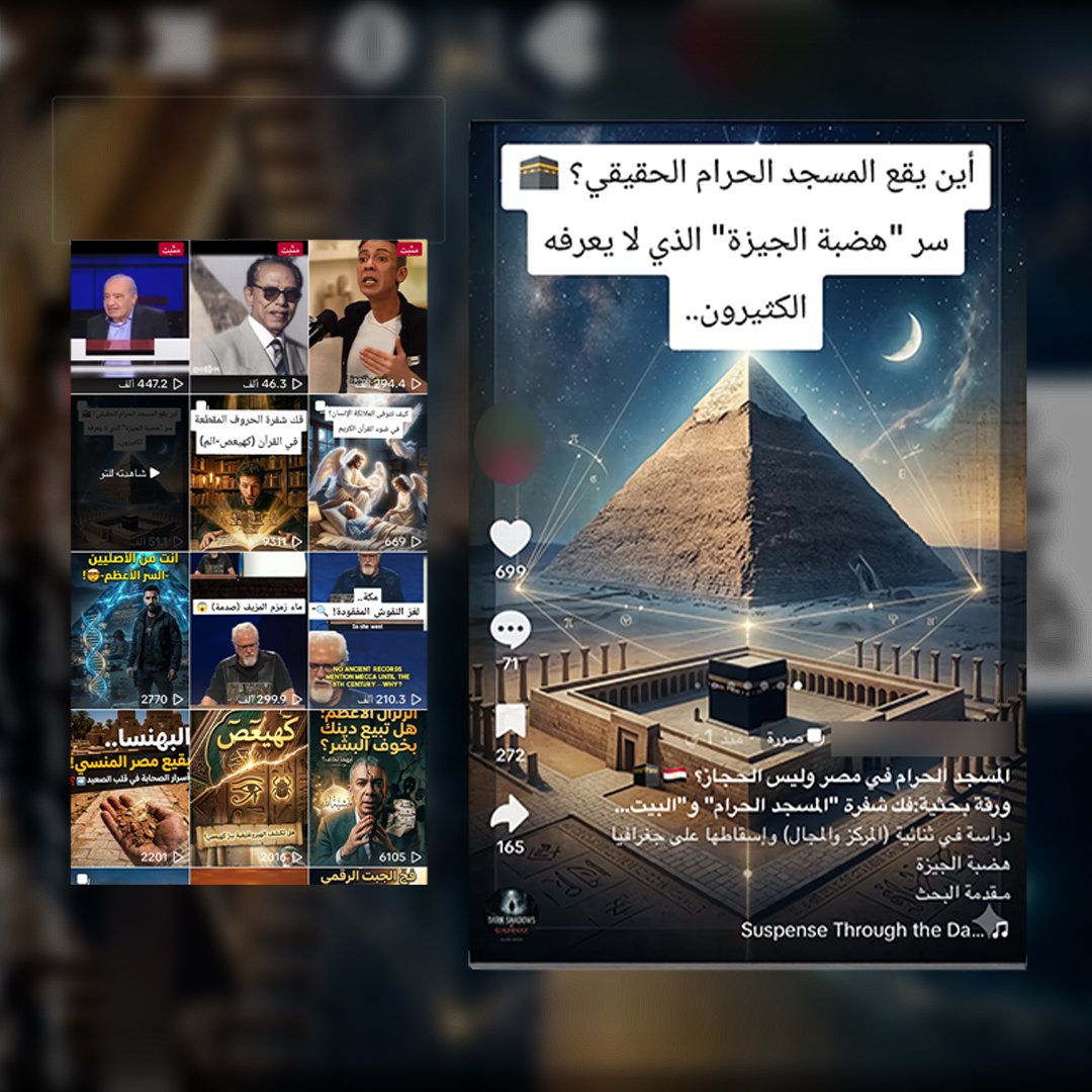 د/هيثم طلعت shorts tweet media