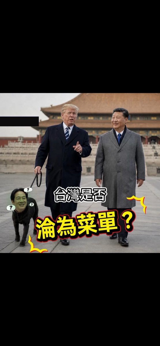 frogking8787's tweet photo. 哈哈哈 https://t.co/czfIZf1cYj