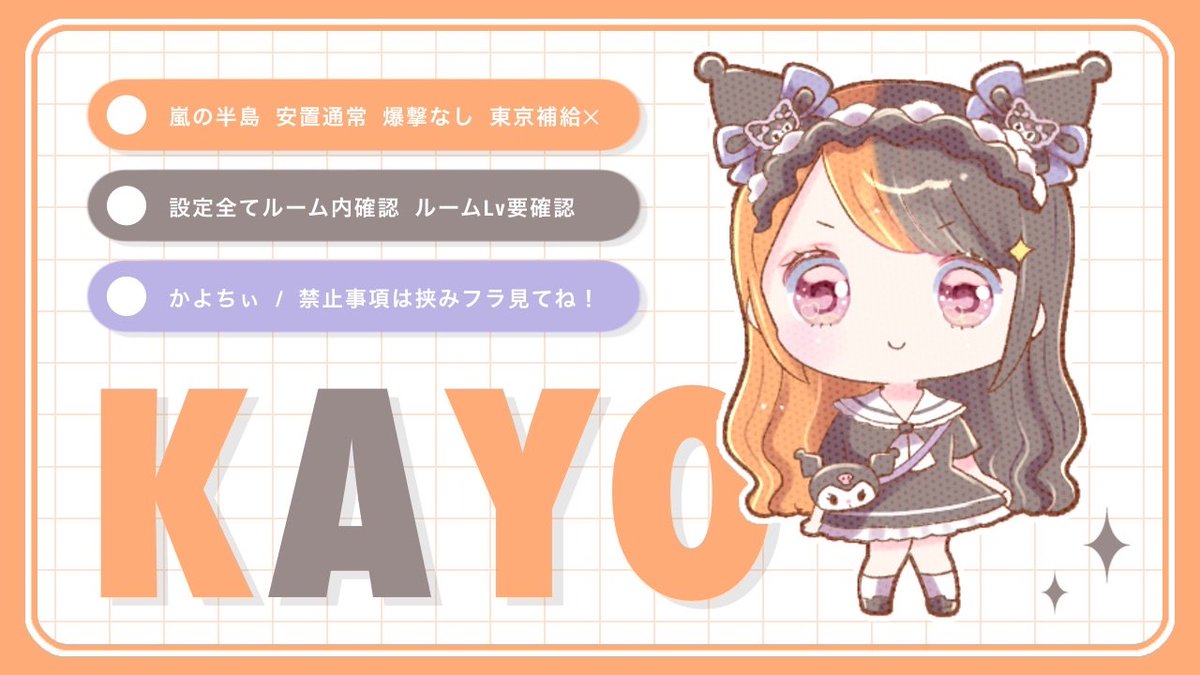かよちぃ☆彡 tweet media