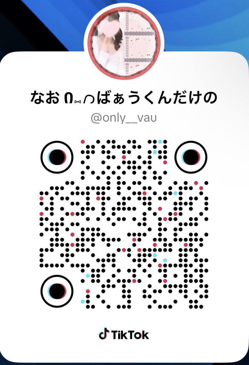 ‪‪❤︎‬様ページ よければまだ繋がってない方繋がってください꒰ ᩚ⸝ ·⸝ ᩚ꒱♡