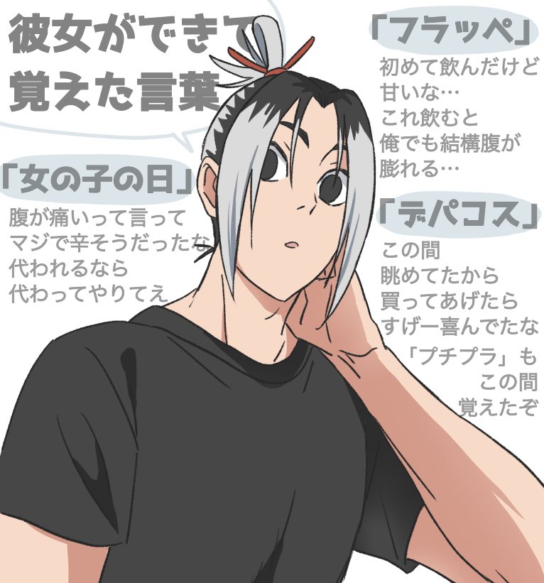 舟 tweet media