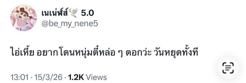 𝙜𝙚𝙜𝙤 tweet media