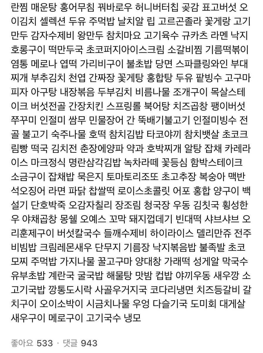 귄카 tweet media