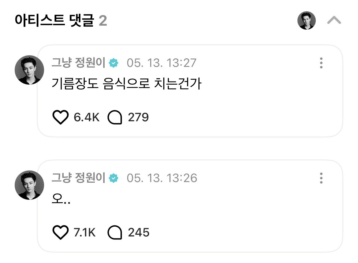 귄카 tweet media