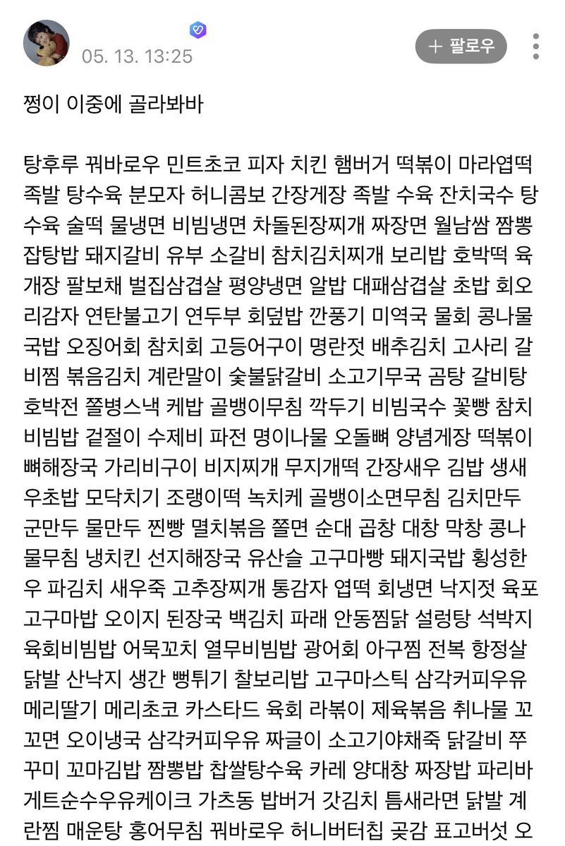귄카 tweet media