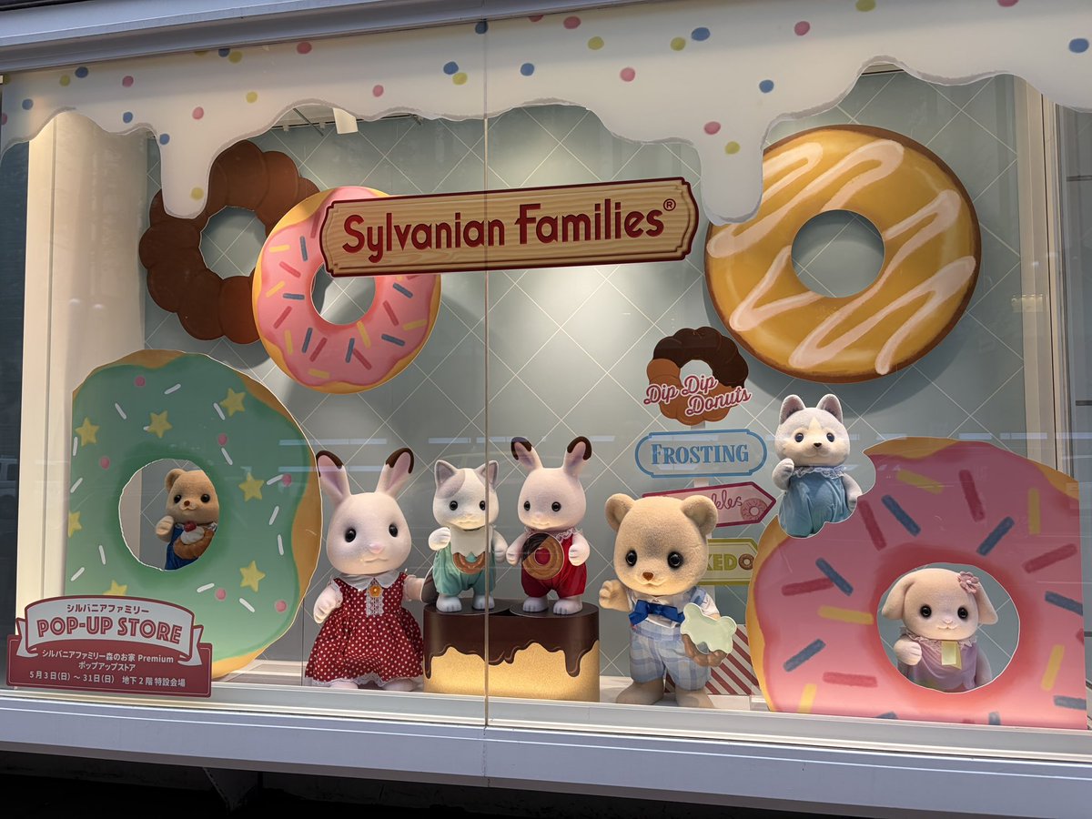 entamy's tweet photo. まいてぃーとクリエイターズファイルの催事行ってきた✨️
笑い過ぎて泣いたの久しぶりだった🤩
シルバニアポップアップも行けて嬉しい🫶
まさか初めてのアクスタが秋山とは、、
そんな自分嫌いじゃない🍎 https://t.co/11UjgOw3Q5