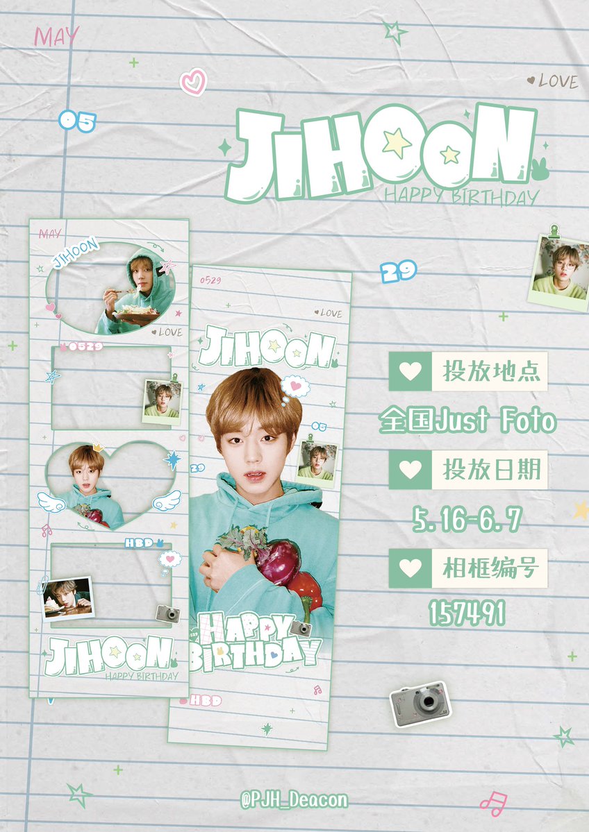 Parkjihoon_Deacon tweet media