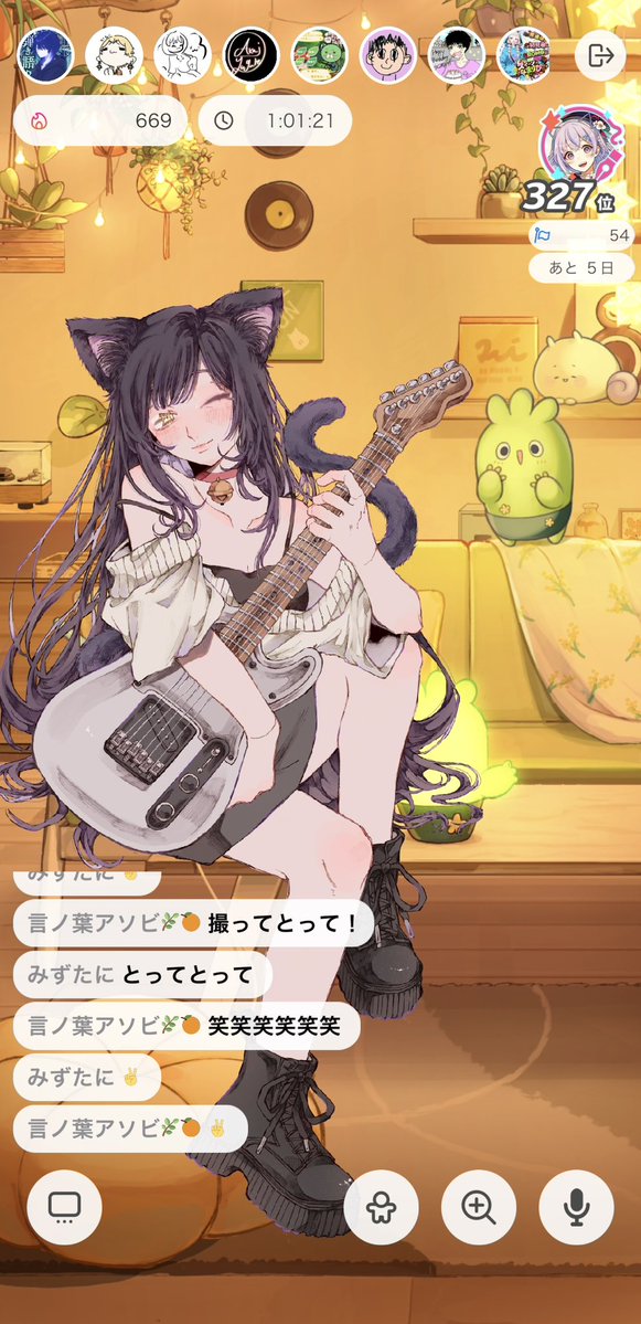 安眠ちゃん tweet media