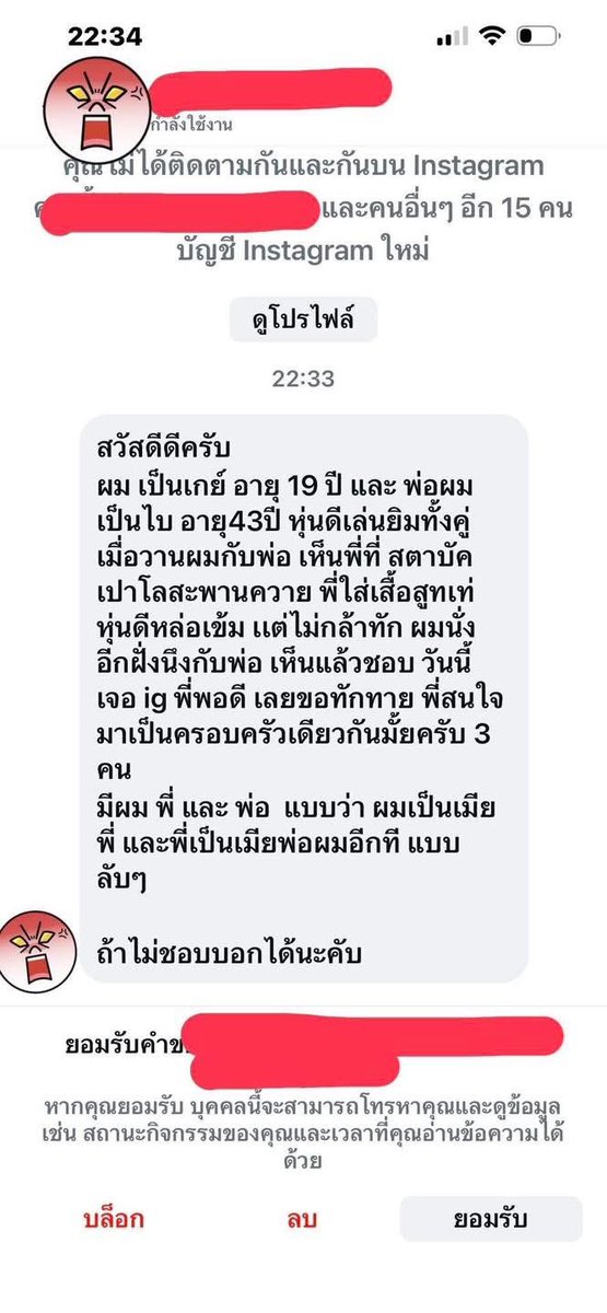 แกน่ะเก่ง tweet media