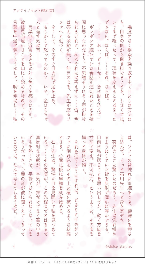 ドルチェ tweet media