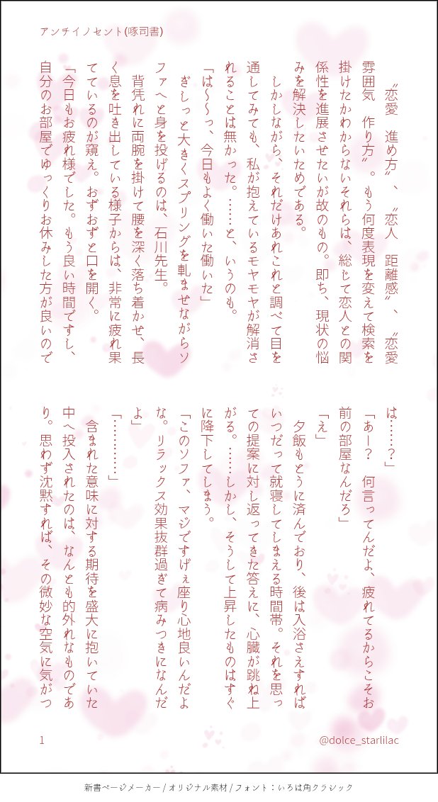 ドルチェ tweet media
