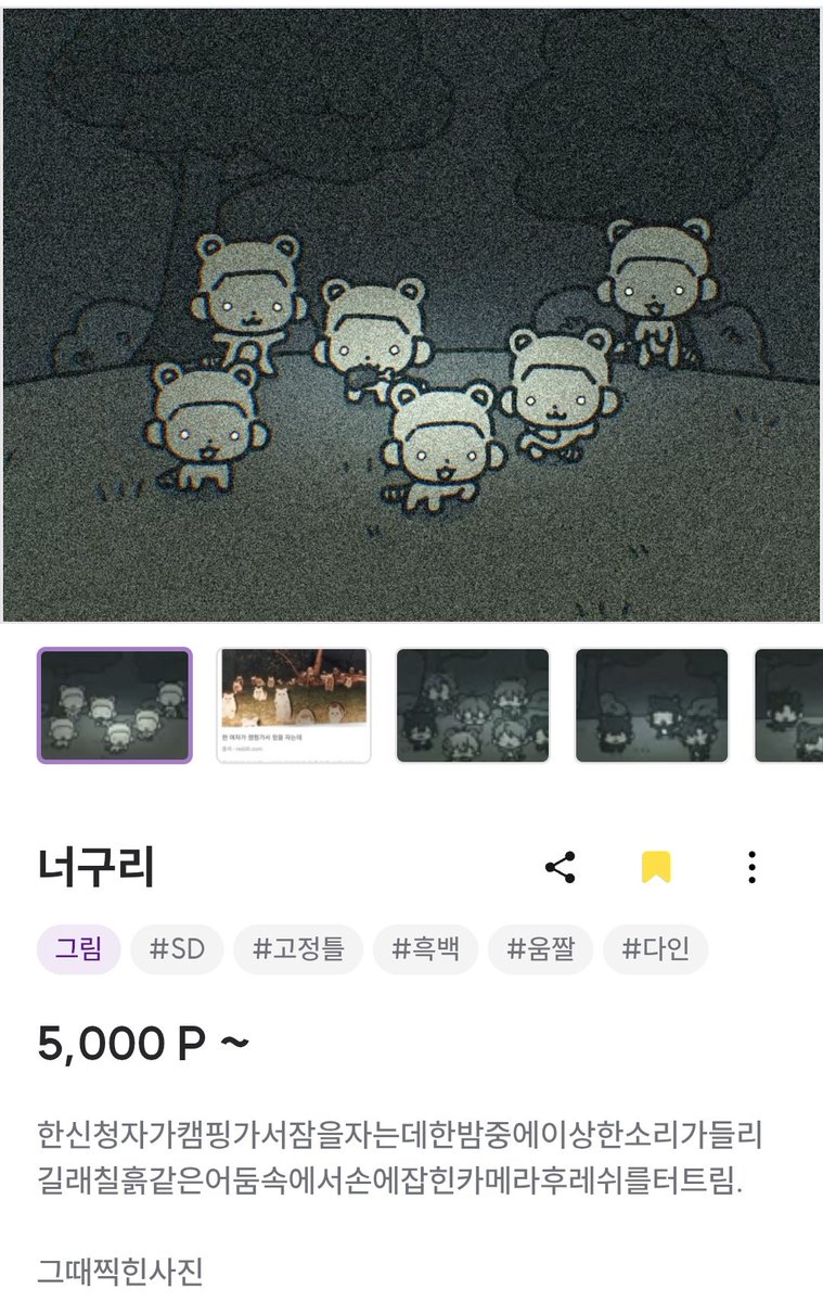부이 커뮤계 tweet media