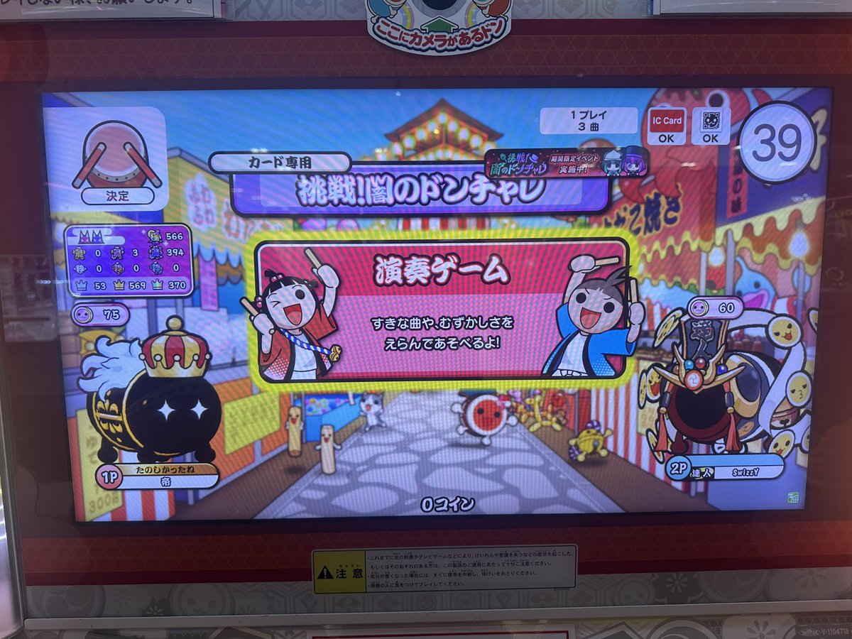 あいはる tweet media