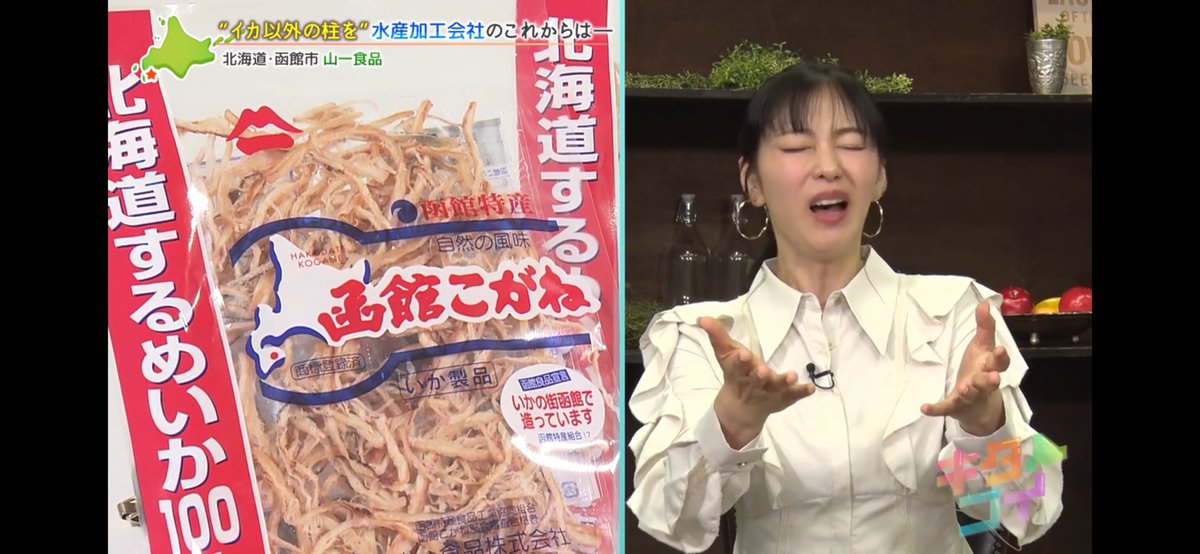 なつ (なっつん) tweet media