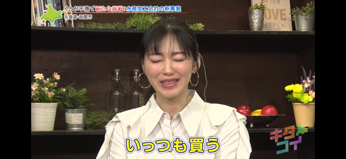 なつ (なっつん) tweet media