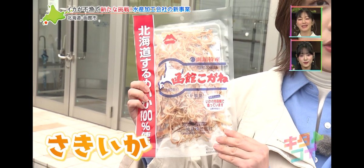 なつ (なっつん) tweet media
