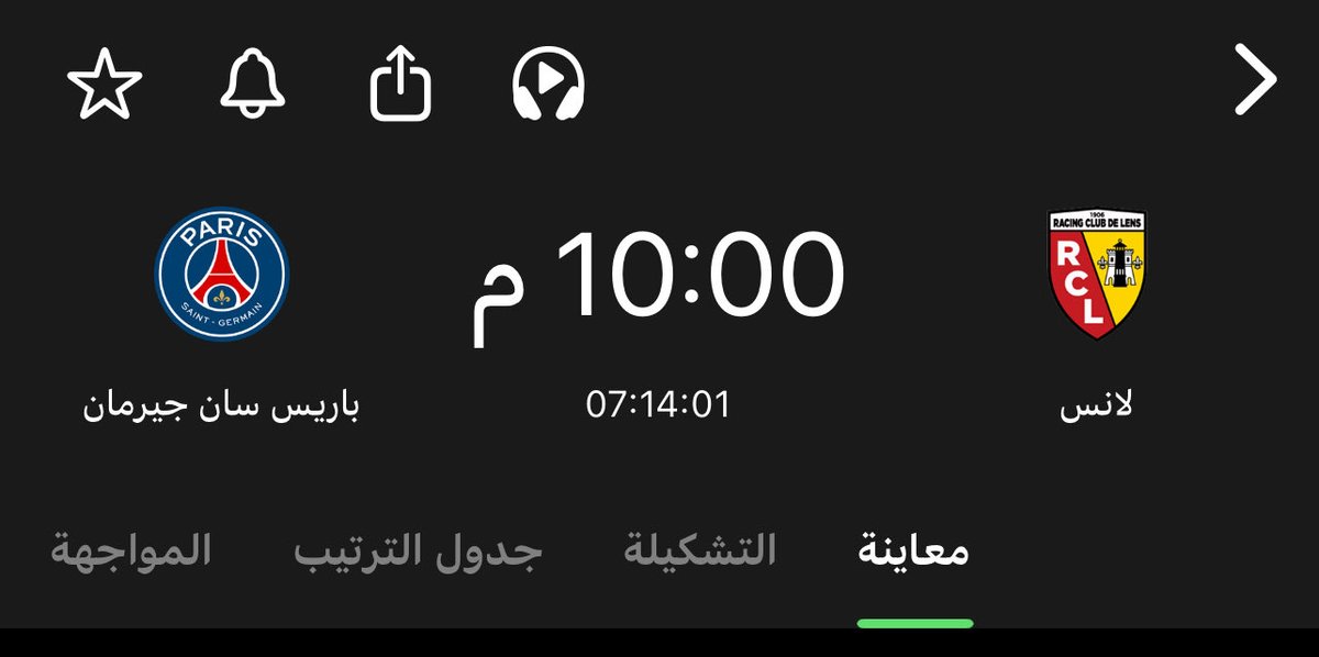 محمد | PSG tweet media