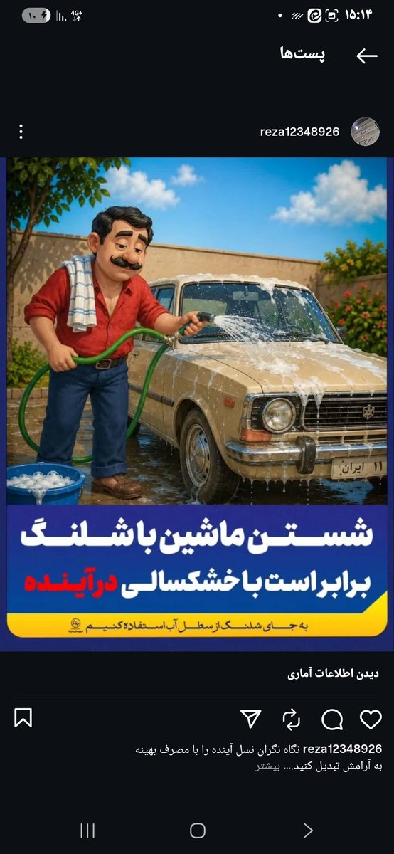 MohammadrezaToosi tweet media