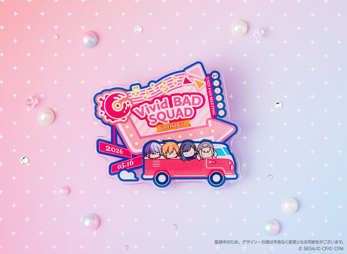 ビビバスファンミ💿グッズ情報】 ✨ラバーキーホルダー ✨アクリル