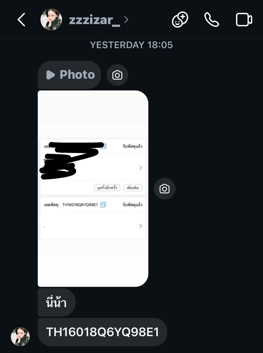 F ᶻ 𝗓 𐰁 .ᐟ tweet media