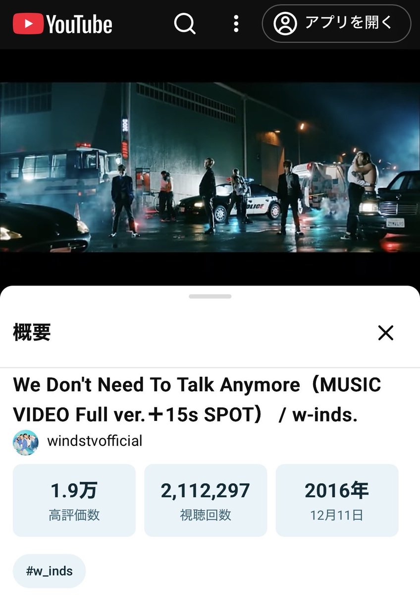 tripto10's tweet photo. w-inds.を聞いていない時期のMVを見返してたんだけど、何となく最近よく聞いていた曲が2016？2017？年リリースって驚きだよ…！
いまどき感！
コメントも同じ感想が並んでて笑ってしまった😂
このMVでも涼平くんは年齢不詳だね😳
https://t.co/mlUjDDd21D https://t.co/We3XMD2dNw