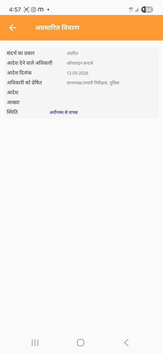 human_righ's tweet photo. @Uppolice @digmoradabad @adgzonebareilly @sambhalpolice जनपद सम्भल के थाना बबराला में कानून व्यवस्था पर गंभीर सवाल थाना प्रभारी द्वारा पुलिस अधीक्षक सम्भल के स्पष्ट आदेशों का पालन न करते हुए पीड़ित की शिकायत वापस कर दी गई, जो बेहद चिंताजनक है।
यदि एसपी स्तर के आदेशों की ही अनदेखी होगी, तो आम जनता न्याय की उम्मीद किससे करे?
मांग: 🔹 मामले की निष्पक्ष जांच हो
🔹 दोषी अधिकारियों पर विभागीय कार्यवाही हो
🔹 पीड़ित को तत्काल न्याय मिले
#Sambhal #Babrala #UPPolice #Justice #IGRS