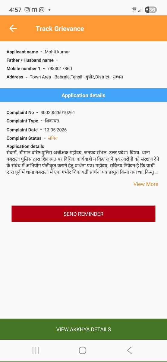 human_righ's tweet photo. @Uppolice @digmoradabad @adgzonebareilly @sambhalpolice जनपद सम्भल के थाना बबराला में कानून व्यवस्था पर गंभीर सवाल थाना प्रभारी द्वारा पुलिस अधीक्षक सम्भल के स्पष्ट आदेशों का पालन न करते हुए पीड़ित की शिकायत वापस कर दी गई, जो बेहद चिंताजनक है।
यदि एसपी स्तर के आदेशों की ही अनदेखी होगी, तो आम जनता न्याय की उम्मीद किससे करे?
मांग: 🔹 मामले की निष्पक्ष जांच हो
🔹 दोषी अधिकारियों पर विभागीय कार्यवाही हो
🔹 पीड़ित को तत्काल न्याय मिले
#Sambhal #Babrala #UPPolice #Justice #IGRS